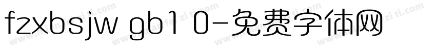 fzxbsjw gb1 0字体转换